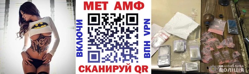 АМФЕТАМИН 97%  Купить  Заволжье 