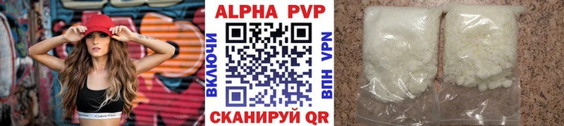 Alpha-PVP Соль  Купить закладки  Заволжье 