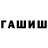 Каннабис индика Svetlana Kashtanova