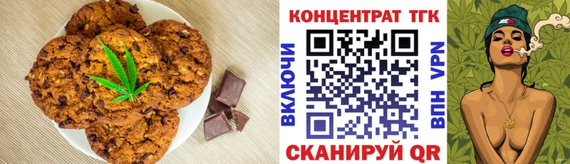 Cannafood марихуана Заволжье