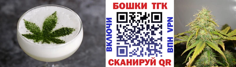 Еда ТГК конопля  Купить закладки  Заволжье 