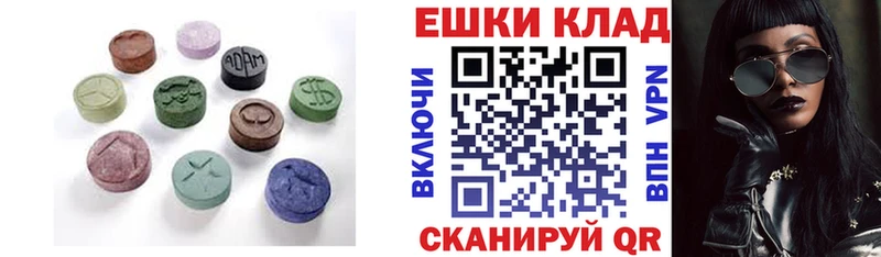 Купить закладки  Заволжье  Экстази Punisher 