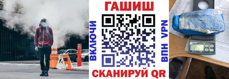 ГАШ 40% ТГК  Купить закладки  Заволжье 