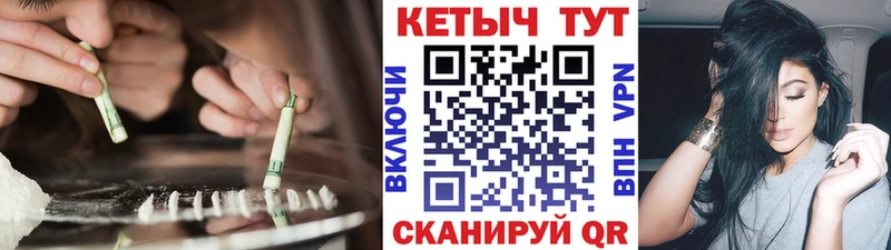 Купить закладки  Заволжье  Кетамин ketamine 