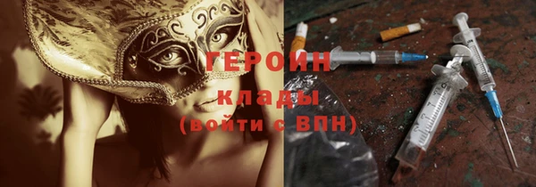 прущая мука Зеленокумск