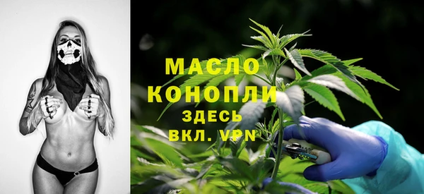 синтетический гашиш Зерноград