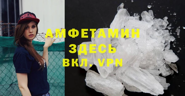 спайс Зеленодольск