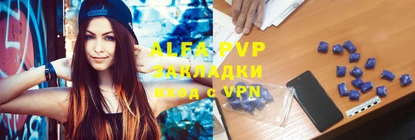 синтетический гашиш Зерноград