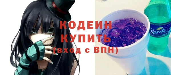 синтетический гашиш Зерноград