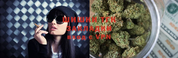 синтетический гашиш Зерноград
