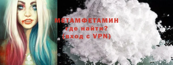 синтетический гашиш Зерноград