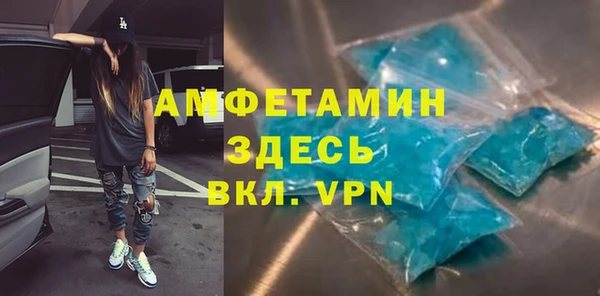 синтетический гашиш Зерноград