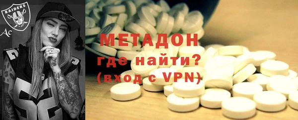 синтетический гашиш Зерноград