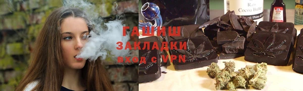 спайс Зеленодольск