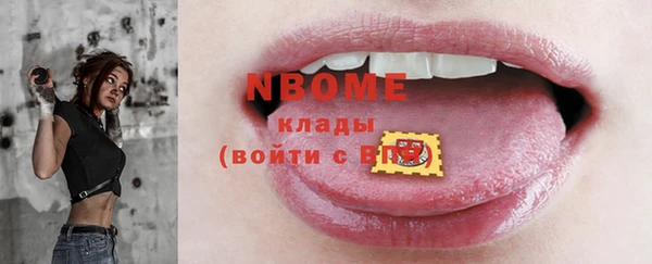спайс Зеленодольск