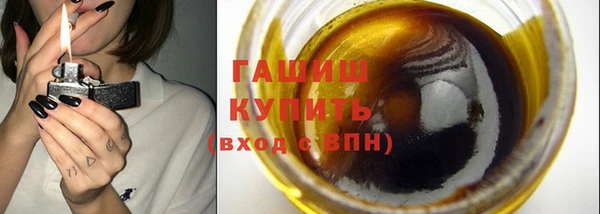 синтетический гашиш Зерноград