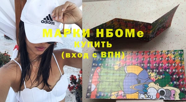 ALPHA-PVP Снежногорск