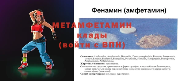 прущая мука Зеленокумск