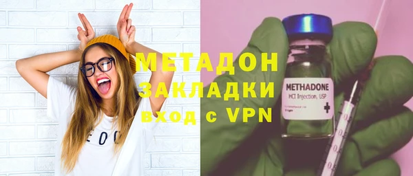 синтетический гашиш Зерноград