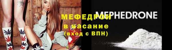 прущая мука Зеленокумск