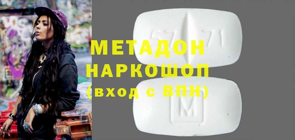 трава Иннополис