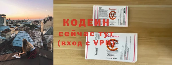 спайс Зеленодольск