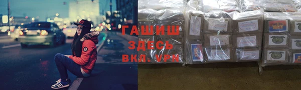 спайс Зеленодольск