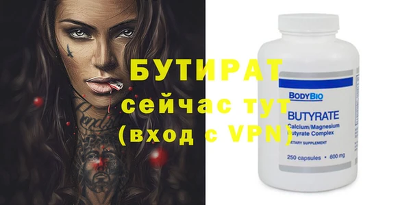 трава Иннополис