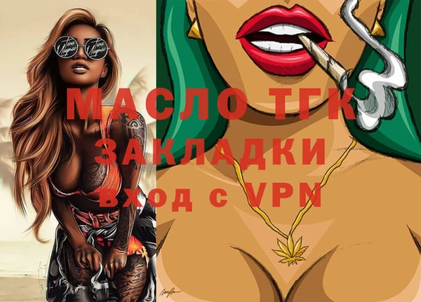 прущая мука Зеленокумск