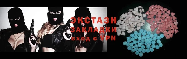 прущая мука Зеленокумск