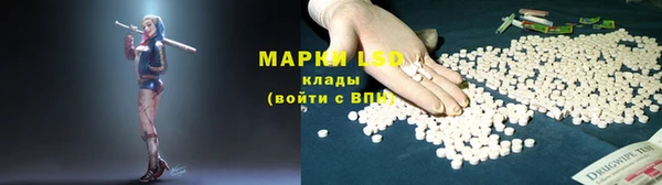 прущая мука Зеленокумск