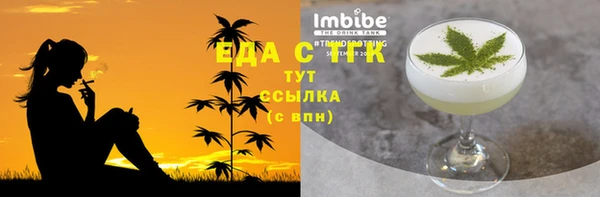 прущая мука Зеленокумск