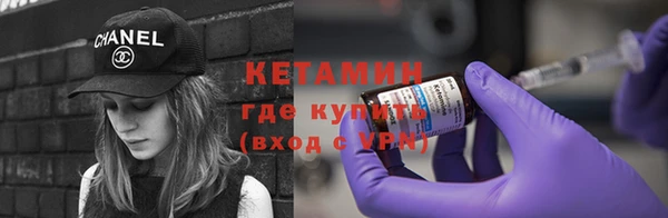 спайс Зеленодольск