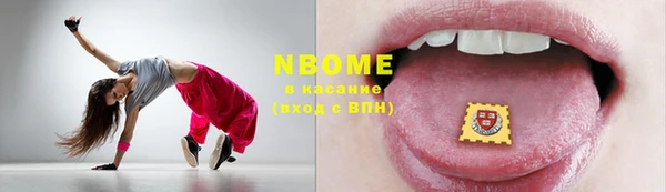 прущие крисы Инсар