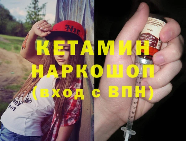 мескалин Слюдянка