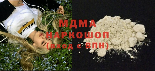 прущая мука Зеленокумск