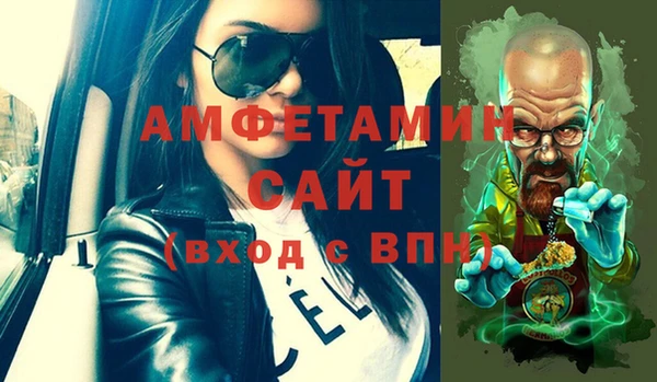 спайс Зеленодольск