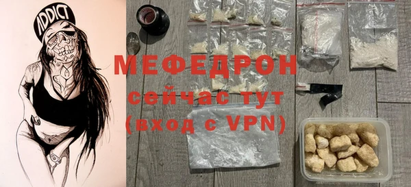 прущая мука Зеленокумск
