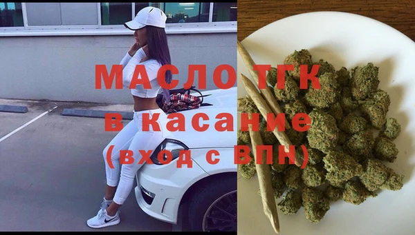 синтетический гашиш Зерноград