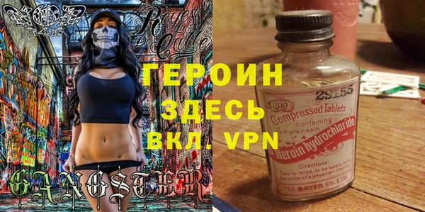 прущая мука Зеленокумск