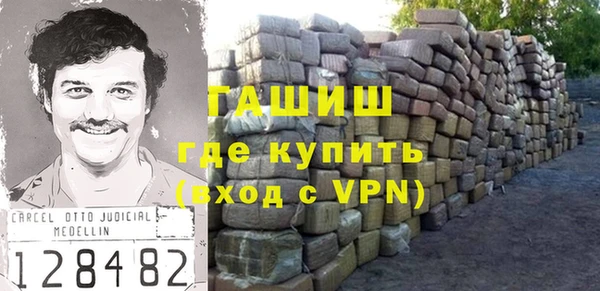 прущая мука Зеленокумск