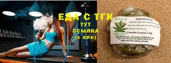 спайс Зеленодольск