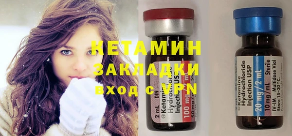 спайс Зеленодольск