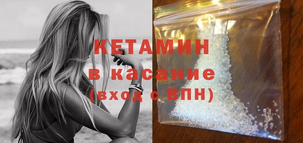 синтетический гашиш Зерноград