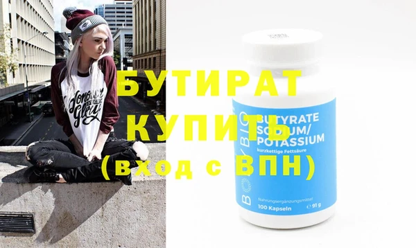 прущая мука Зеленокумск
