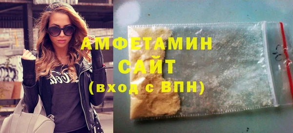 синтетический гашиш Зерноград