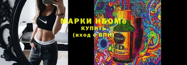 прущие крисы Инсар