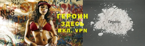 прущая мука Зеленокумск