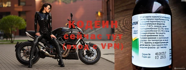 спайс Зеленодольск