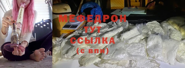 прущие крисы Инсар